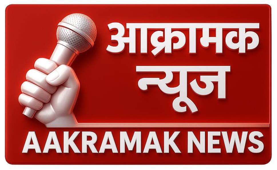 Aakramak News